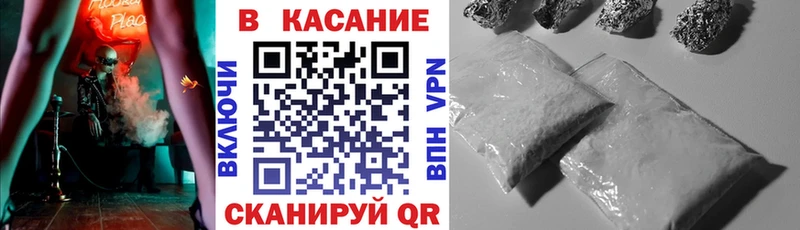 Наркота Ижевск ТГК  COCAIN  Мефедрон  Канабис  ГАШИШ 