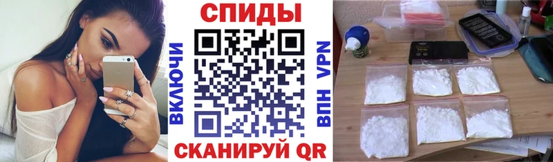 мега вход где найти наркотики Ижевск АМФЕТАМИН VHQ