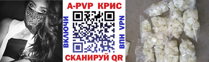 маркетплейс официальный сайт Ижевск Alfa_PVP Crystall