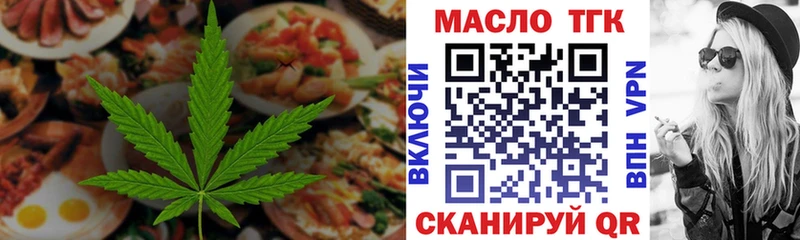Еда ТГК конопля  купить наркотик  omg tor  Ижевск 