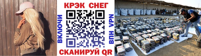 Cocaine 97% гидра tor Ижевск наркошоп