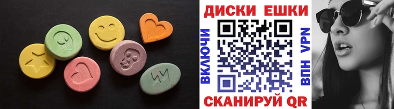 наркотики  Ижевск  blacksprut рабочий сайт  Ecstasy 280мг 