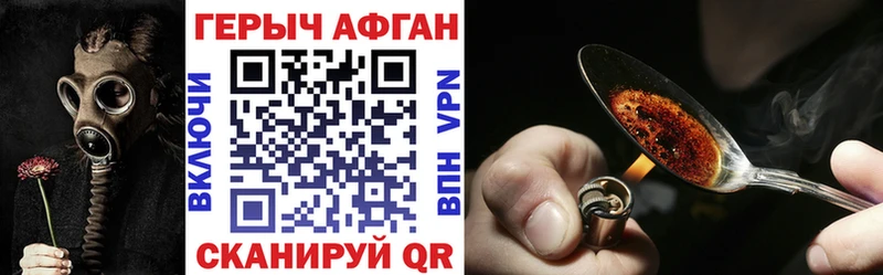 ГЕРОИН VHQ  Ижевск 