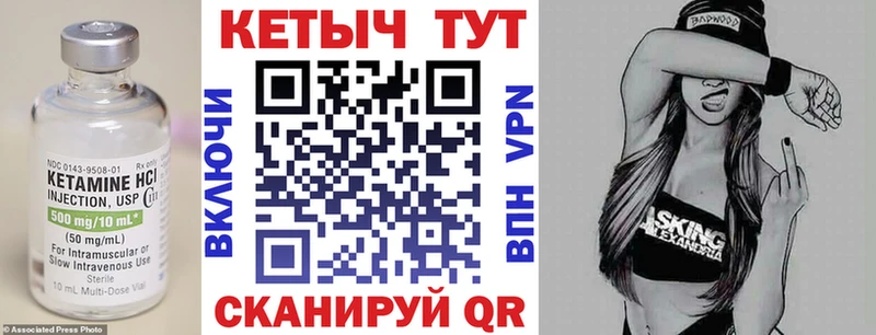 omg зеркало Ижевск Кетамин VHQ