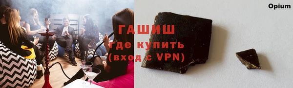 гашиш Алексеевка