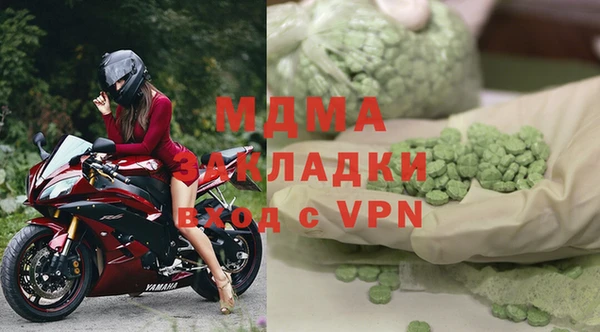 мдма Алексин