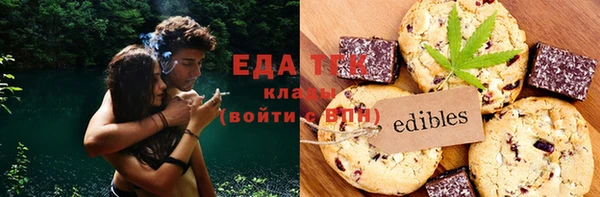 марихуана Алзамай