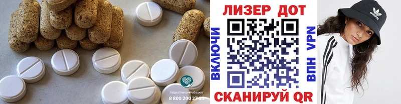 ЛСД экстази ecstasy  mega зеркало  Ижевск 