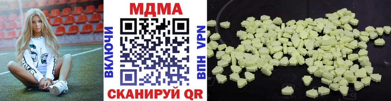 МДМА crystal Ижевск