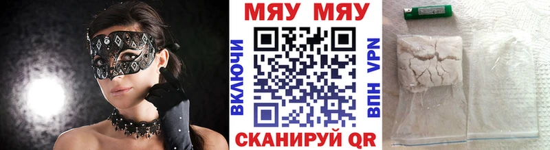 Меф мяу мяу  даркнет сайт  Ижевск 