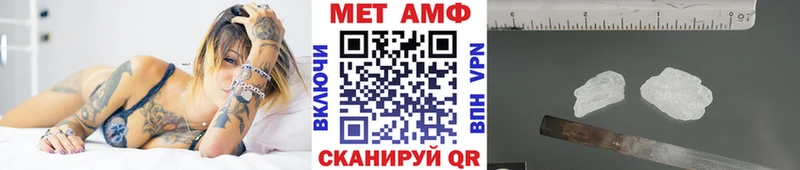 Метамфетамин кристалл  Ижевск 