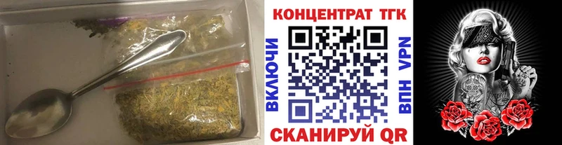 что такое наркотик  мега   darknet как зайти  Ижевск  ТГК Wax 